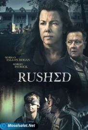 Rushed مترجم (2021) Rushed (2021)
