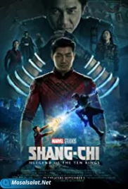 Shang-Chi and the Legend of the Ten Rings مترجم (2021) Shang-Chi and the Legend of the Ten Rings (2021)