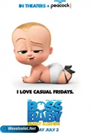The Boss Baby: Family Business مترجم (2021) The Boss Baby: Family Business (2021)