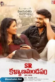 SR Kalyanamandapam مترجم (2021) SR Kalyanamandapam (2021)