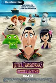 فندق ترانسيلفانيا 3: عطلة متوحشة (2018) Hotel Transylvania 3: A Monster Vacation (2018)