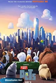 الحياة السرية للحيوانات الأليفة (2016) The Secret Life of Pets (2016)