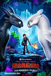 كيف تروض تنينك 3 : العالم الخفي (2019) How to Train Your Dragon: The Hidden World (2019)